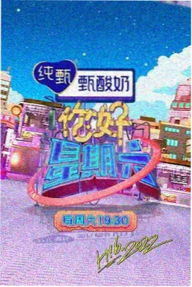 音乐竞演综艺声场2026现场