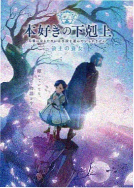 科幻番剧星轨漫游者画面
