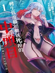漫改悬疑剧雾中来信剧照
