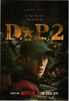 悬疑都市剧白塔线剧照